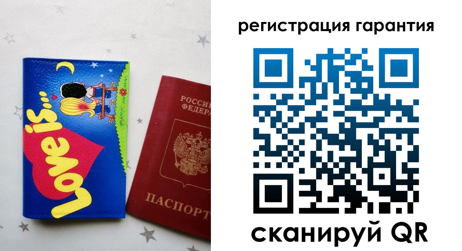 регистрация в Туле
