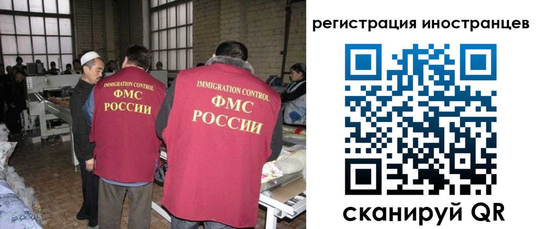 прописка для военкомата в Туле